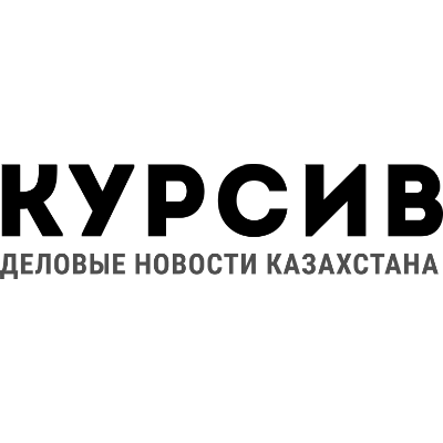 Курсив