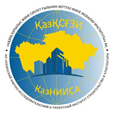 КазНИИСА