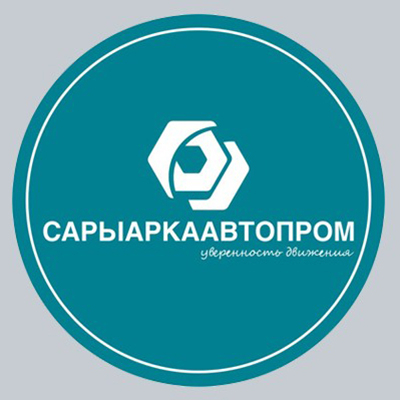 СарыаркаАвтоПром