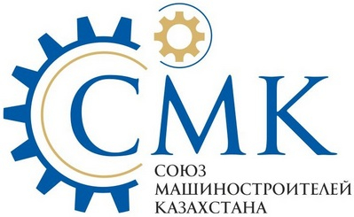 Союз машиностроителей Казахстана