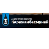 Каражанбасмунай