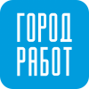 Город Работ