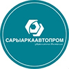 СарыаркаАвтоПром