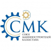 Союз машиностроителей Казахстана