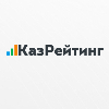 КазРейтинг