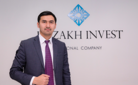 В KAZAKH INVEST назначен зарубежный представитель в Германии