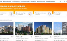 5 секретов успешной покупки квартиры в Астане