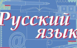 «Преподавание без границ»: продолжается прием конкурсных работ от учителей Казахстана, преподающих на русском языке