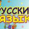 Школьников из Казахстана приглашают познакомиться с русской историей и культурой
