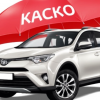 Стоит ли покупать Каско?