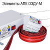 ОЗДС АПК ОЗДУ-М: Инновационная система защиты от грызунов