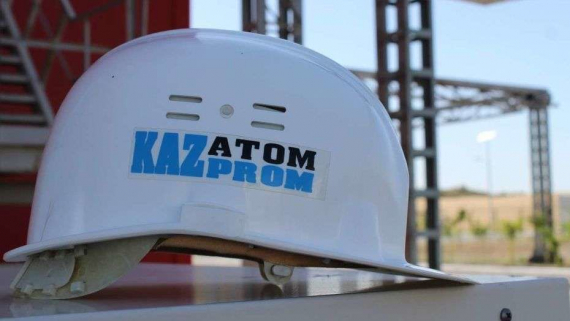 Казахстанцы получили новую возможность купить акции «Казатомпрома»