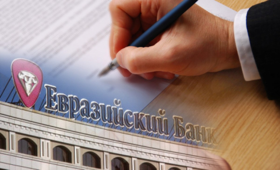 Совкомбанк покупает 100% акций российской «дочки» казахстанского АО «Евразийский банк»