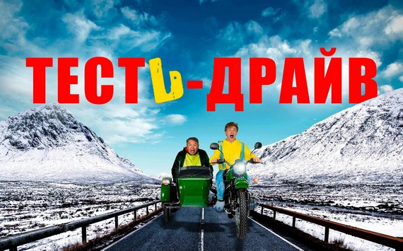 «Тесть-драйв»: каталог онлайн–кинотеатра IVI пополнился новинкой казахстанского кино