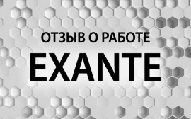 Обзор брокера Exantе: ключевые преимущества и отзывы клиентов