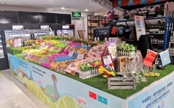 Казахстанские продукты появились среди ассортимента гипермаркета одного из самых густонаселённых городов Китая