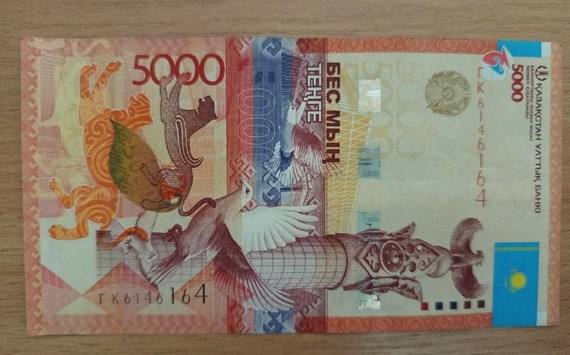 В Казахстане госдолг бюджета вырос на 17,2%